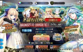 FATE手游礼包哪里领，fatego礼包