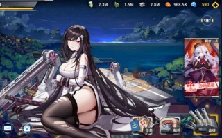 战舰少女技能解析及作用详解？战舰少女战术选取？