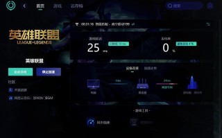 LOL手游怎么进不去游戏？lol手游进入不了游戏？