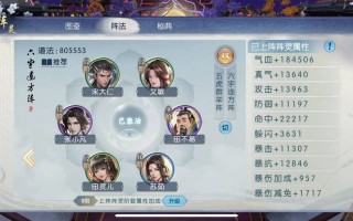 诛仙手游毒神阵灵搭配？诛仙手游毒王？