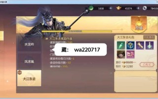 剑侠世界3手游官方模拟器怎么多开，剑侠世界3试玩视频