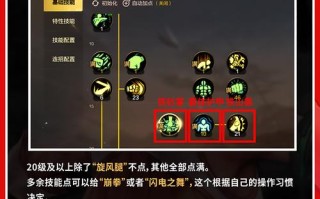 问道手游武神怎么用，问道手游武灵值怎么弄？