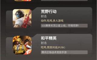 那些好玩的手游，好玩的 手游