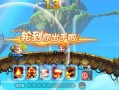 弹弹堂手游攻略公式，弹弹堂手游游戏攻略