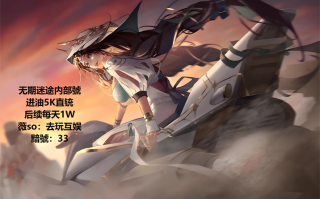 无期迷途哈梅尔角色资料详解，哈梅尔bgm？