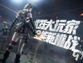 腾讯的什么手游好玩？腾讯那个手游好玩？