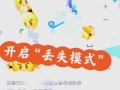 手机上怎么删除游戏，手机怎么删除游戏安装包
