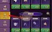 迷雾大陆时装币获取方法，迷雾国服碎片