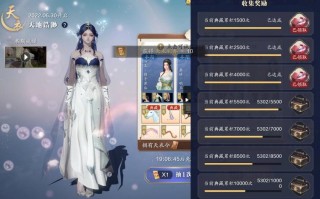 天刀手游师徒任务怎么做，天刀手游师徒任务奖励？