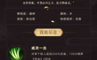 古剑奇谭木语人偃甲角色升星攻略，古剑奇谭木语人爆伤和攻击？
