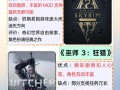 什么眼单机游戏，啥单机游戏？