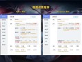 腾讯手游助手怎么流畅？腾讯手游助手不卡顿教程？