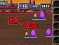 打蘑菇的手游叫什么，打蘑菇怪的游戏