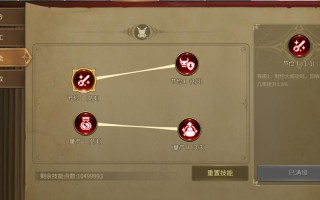 龙之谷手游锻造在哪里？龙之谷手游锻造在哪里买？