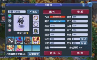 神雕侠侣如何获取宠物技能书宠物技能书获取攻略？神雕侠侣2宠物技能怎么打不被顶掉？