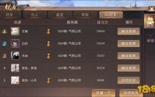 轩辕传奇手游怎么合盟，轩辕传奇怎么申请合盟？