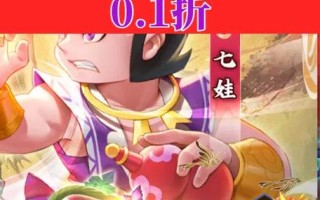 手游葫芦娃哪些娃升级的简单介绍