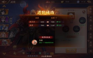 放开那三国宠物技能全面解析助力武将战力提升？放开那三国宠物等级互换？