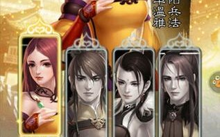 穿越吧！主公红颜社区详细玩法解析？穿越吧公主是谁？