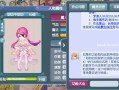 梦幻手游等级差几级，梦幻手游等级差几级怎么回事？