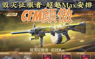 手游黑武士觉醒怎么刷？黑武士觉醒怎么刷快？