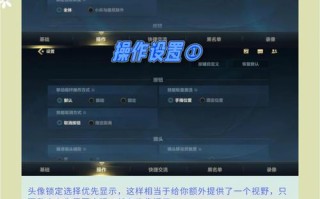 联盟手游如何快捷攻击？lol手游怎么开启快捷施法？