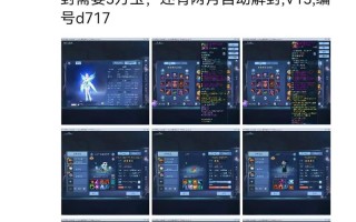 倩女手游账号怎么交易？倩女手游买号要注意什么？