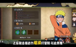 火影手游短按怎么按？火影手游怎么设置按键？
