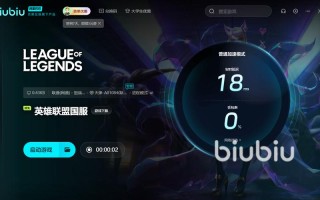 手游LOL加速器哪个好用，lol手游哪个加速器比较好？
