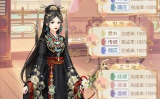 神武2手游多少级结婚？神武手游怎么结婚养孩子？