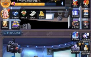 票房大卖王六星艺人如何获取？票房大卖王六星艺人图鉴？