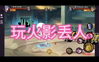 火影忍者手游怎么录屏？火影忍者手游怎么录屏教程？
