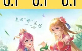 桃花源记手游几点，桃花源记手游都是几点刷鲜花？