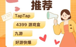 手游代理平台哪个好用，手游代理平台排名榜前十名？