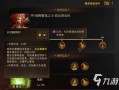 龙息神寂妖精迷宫副本怎么打，龙息神寂妖精迷宫怎么去