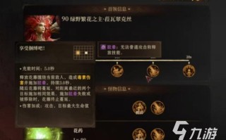 龙息神寂妖精迷宫副本怎么打，龙息神寂妖精迷宫怎么去