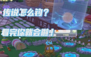 摩尔庄园手游冰淇淋鼠获取方法及钓鱼地点解析，摩尔庄园冰淇淋鼠如何获得？