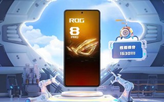 玩大型游戏什么手机好？玩大型游戏什么手机好一点？