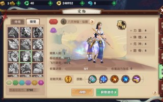 寻仙手游一级机缘仙丹，寻仙手游怎么结缘？