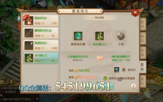 问道手游金系技能怎么加点，问道手游金系练什么好