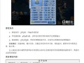 神武2手游LG怎么加点？神武2手游新手怎么玩？