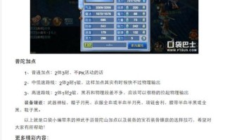 神武2手游LG怎么加点？神武2手游新手怎么玩？