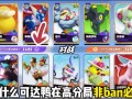 宝可梦大探险：可达鸭喷泉获取方法与装饰攻略，宝可梦大探险可达鸭几攻