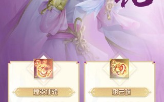 蜀门手游多久公测？蜀门手游更新内容？