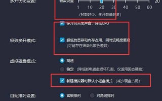 电脑怎么多开手游软件，电脑怎么多开手游不卡