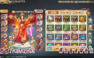手游公益服游戏有那些，手游公益服是什么意思