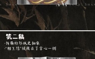 天刀手游一戒成就怎么做，天涯明月刀一戒成就怎么过？