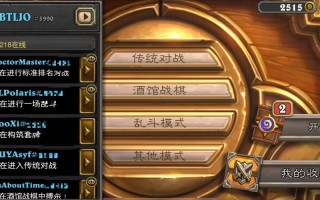 炉石传说新版刀油贼卡组如何搭配？炉石传说刀油贼2020？