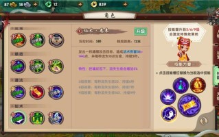 寻仙手游御剑阵法寻仙御剑这样打出最大输出，寻仙御剑技能最佳搭配