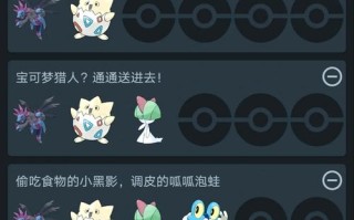 小标题口袋之旅，口袋之旅百度百科？